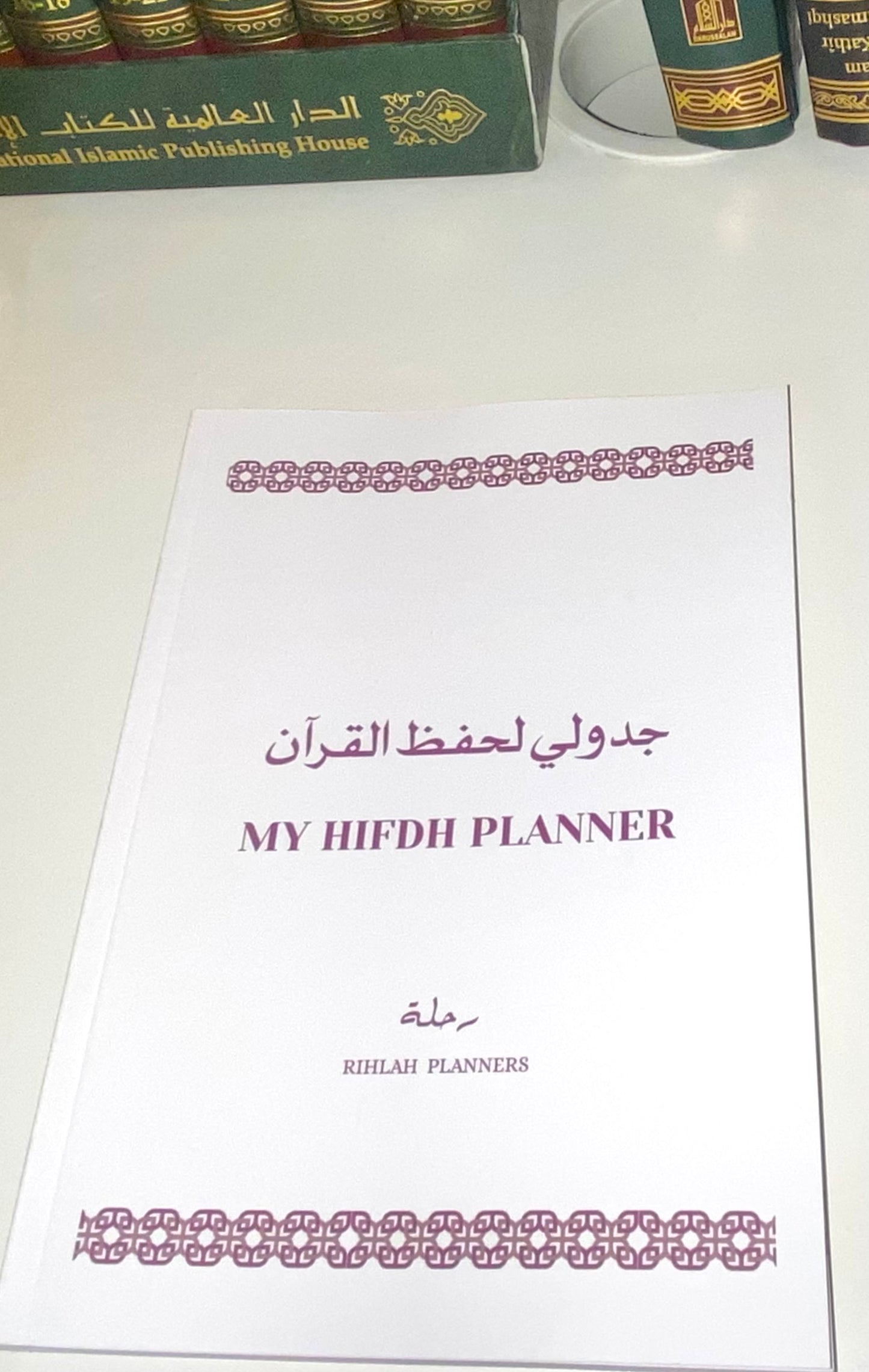 MY HIFDH PLANNER