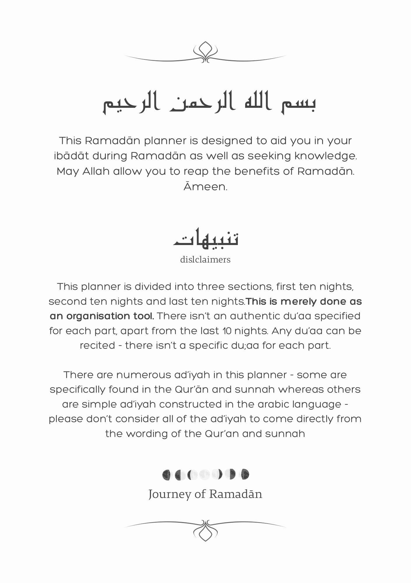 RAMADĀN STUDY PLANNER